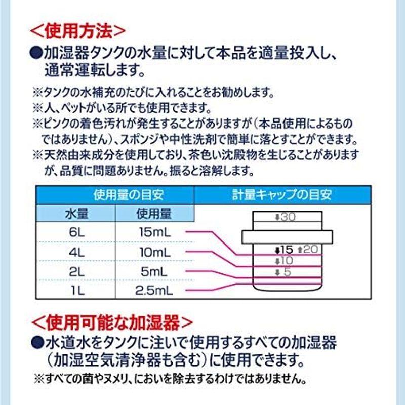 大容量加湿器の除菌タイム 液体タイプ 無香料 給水タンク内の除菌・ヌメリ防止専用除菌剤 お得用 1000ml 抗菌 無臭 臭い防止 加湿器の｜hiro-life-shop｜04