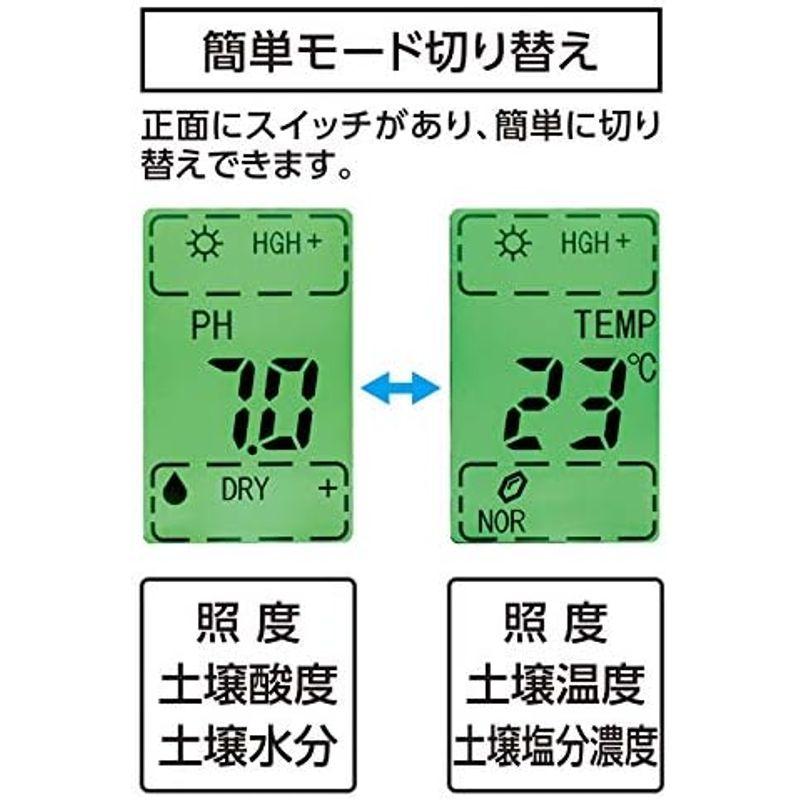 シンワ測定(Shinwa Sokutei) デジタル土壌酸度計 A-2 大文字 72730｜hiro-life-shop｜19