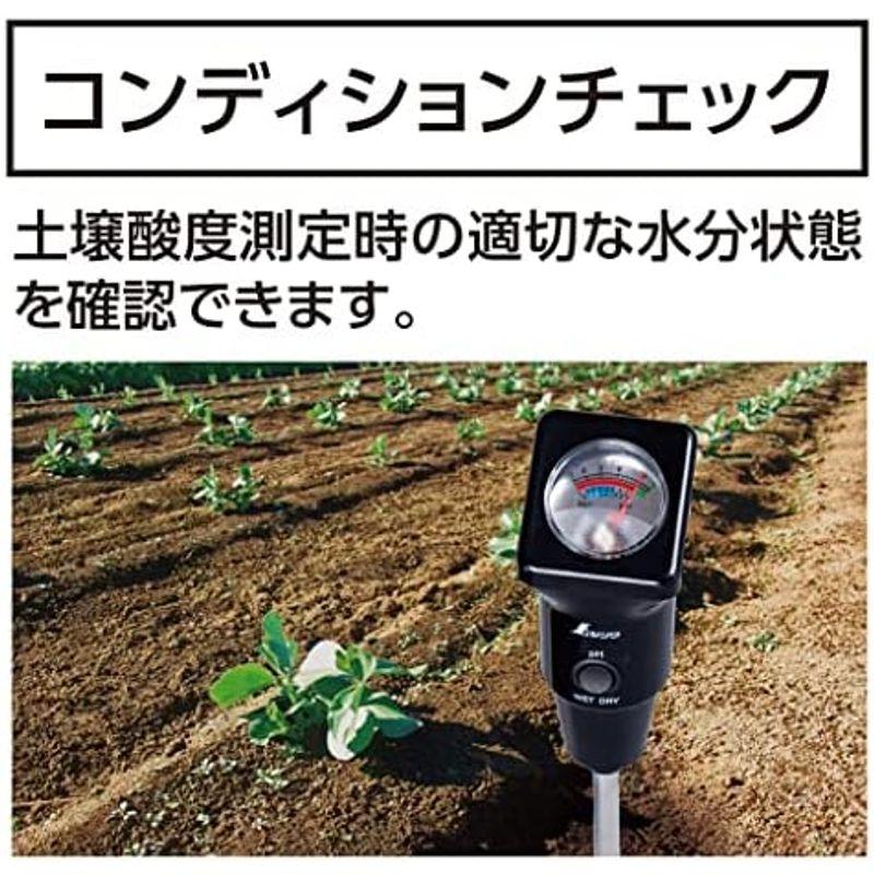 シンワ測定(Shinwa Sokutei) デジタル土壌酸度計 A-2 大文字 72730｜hiro-life-shop｜07