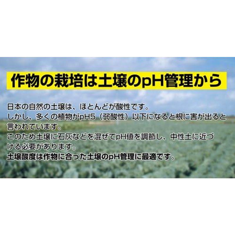 シンワ測定(Shinwa Sokutei) デジタル土壌酸度計 A-2 大文字 72730｜hiro-life-shop｜08