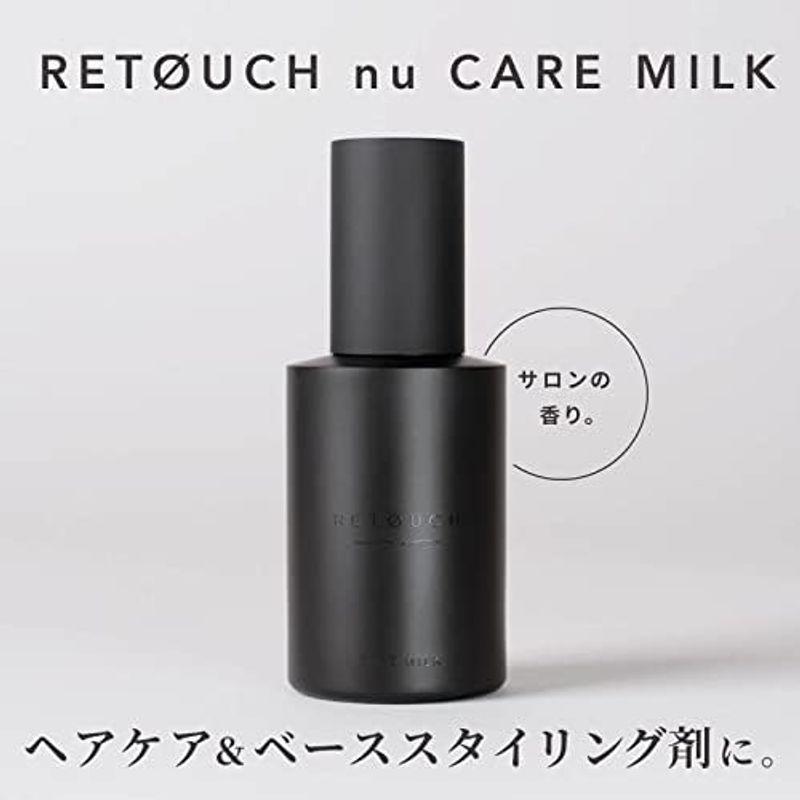 (レタッチ) RET?UCH ケアミルク 洗い流さないトリートメント ダメージ メンズ retouch ミルク｜hiro-life-shop｜05