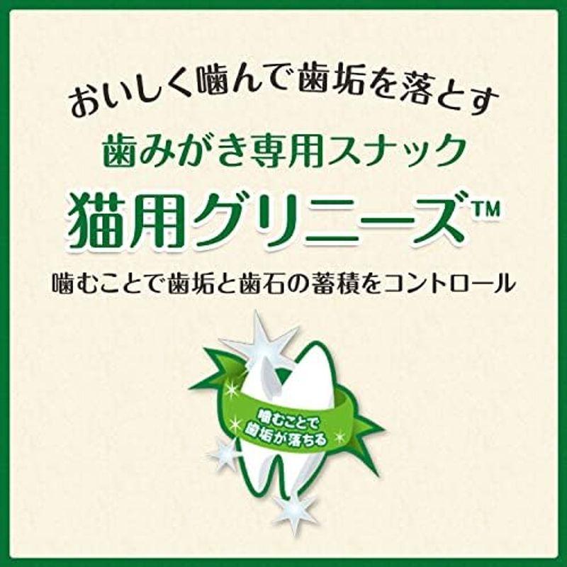 Greenies グリニーズ 猫用 香味サーモン味 130g 猫用歯みがきスナック｜hiro-life-shop｜03