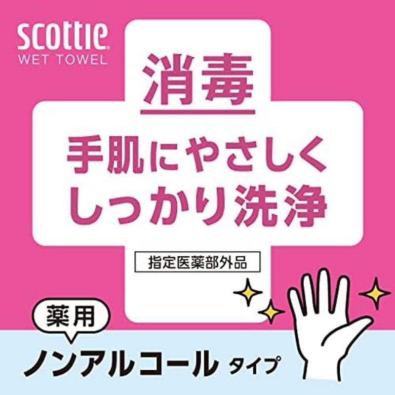 スコッティ ウェットタオル 消毒 ノンアルコールタイプ 40枚×3個｜hiro-life-shop｜06