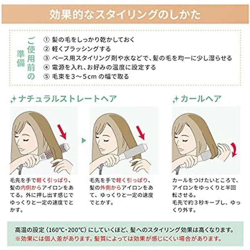 Onedam ワンダム 海外対応 くるくる ヘアブラシアイロン ストレート&カール 2WAY 軽量 コンパクト プロ仕様200℃ 火傷防止｜hiro-life-shop｜04