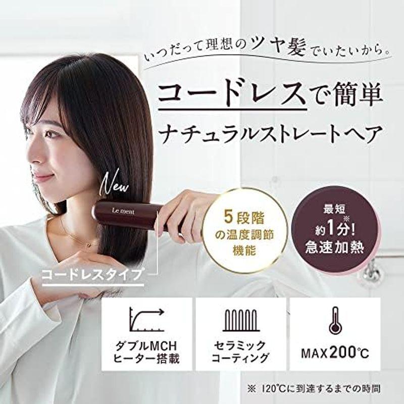 Le ment (ルメント) コードレス ストレートヒートブラシ ブラシ型ヘアアイロン ストレートアイロン MAX200℃ セラミックコーテ｜hiro-life-shop｜02