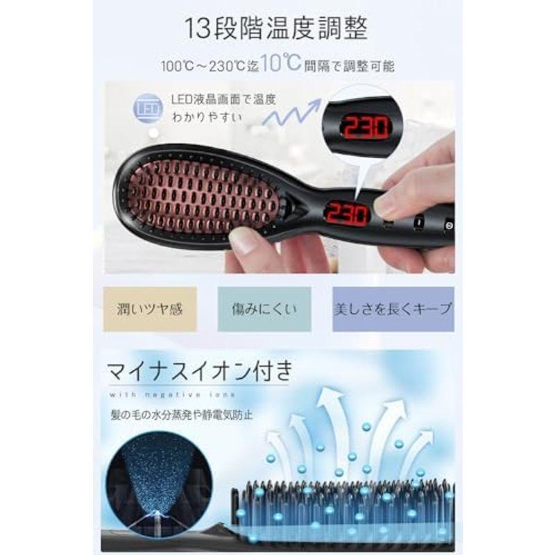 2024新登場ヒートブラシ ヘアアイロン ブラシ 2way マイナスイオン 100?230 ℃自由温度調整 LED液晶モニター表示 360度｜hiro-life-shop｜07