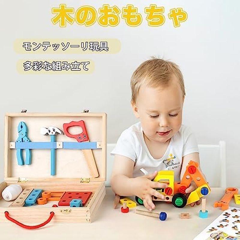大工 おもちゃ 組み立て おもちゃ モンテッソーリ 木のおもちゃ 知育玩具 工具 おもちゃ 3 4 5 6 7 8 歳 男の子女の子 プレゼ｜hiro-life-shop｜05