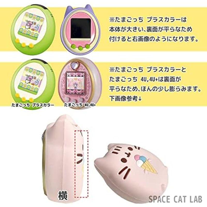 SCLAB たまごっち 用 シリコン カバー パールパープル ケース 保護 保護カバー tamagotchi プラスカラー プラス plus｜hiro-life-shop｜05