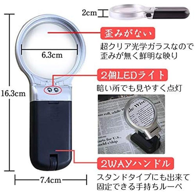 HUOFU 手持ちルーペ 拡大鏡 虫眼鏡 スタンドルーペ LEDライト付 倍率3倍 卓上型 軽量 携帯 見やすい 読書 検査 修理 手工芸｜hiro-life-shop｜02