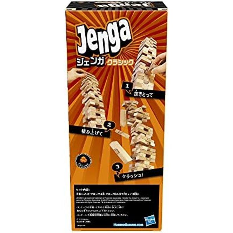 ジェンガゲーム | JENGA | 天然木使用のオリジナル ブロックゲーム | スタッキングタワーゲーム | 6才以上 | プレイヤー人数1｜hiro-life-shop｜13