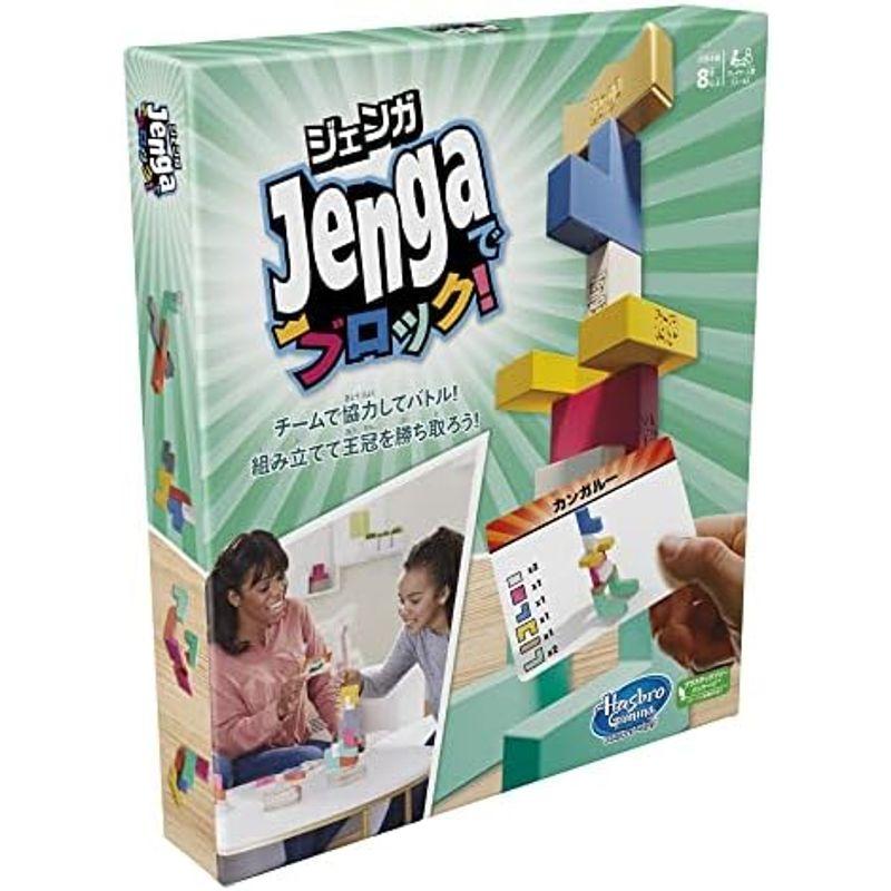 ジェンガゲーム | JENGA | 天然木使用のオリジナル ブロックゲーム | スタッキングタワーゲーム | 6才以上 | プレイヤー人数1｜hiro-life-shop｜17