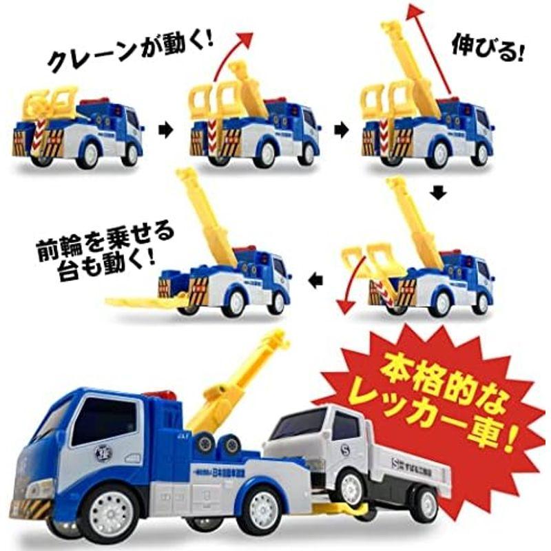 かっこいいぞレッカー車 おもちゃ ミニカー プルバック JAF レッカー車 クレーン付き トラック 2台セット はたらく車 (クレーンレッカ｜hiro-life-shop｜08