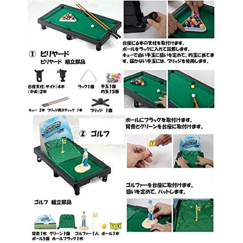 1台6種類のゲーム ビリヤード、ゴルフ、バスケット、アイス 1台6種類のゲーム ビリヤード、ゴルフ、バスケット、アイス