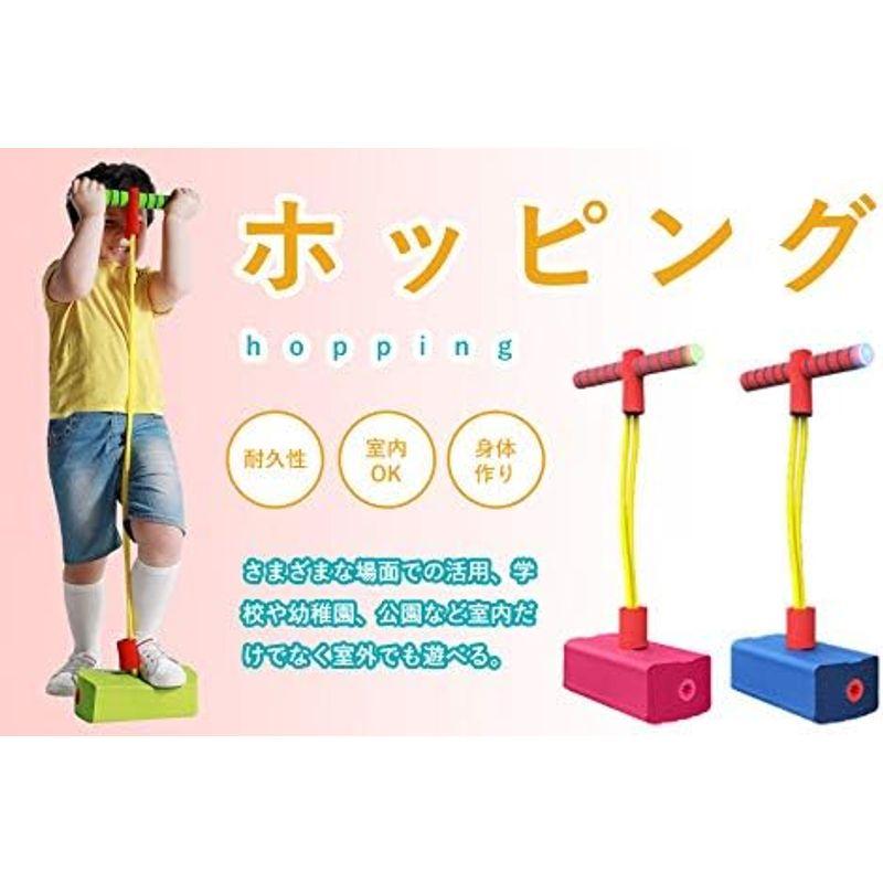 NAOMIN ホッピング 室内ホッピング 子供 ほっぴんぐ ゴム製 おもちゃ 外遊びおもちゃ (緑)｜hiro-life-shop｜08