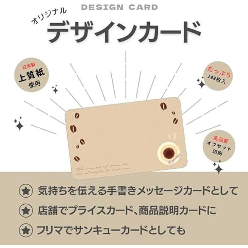 こころ印 ミニ メッセージ カード 名刺サイズ 100枚 日本製 上質紙 K-J08 こんぺいとう｜hiro-life-shop｜12