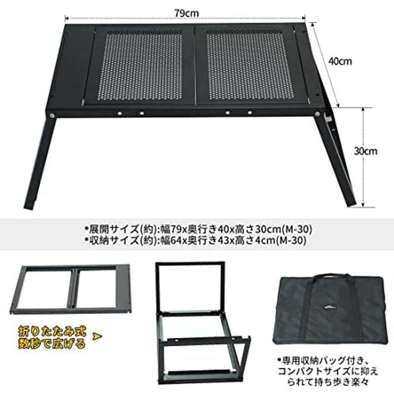 SoomloomテーブルFREE ZONE Table M-30フルメッシュ アイアン穴付き天板 折りたたみ式焚き火台 超軽量 無限拡張可能｜hiro-life-shop｜06