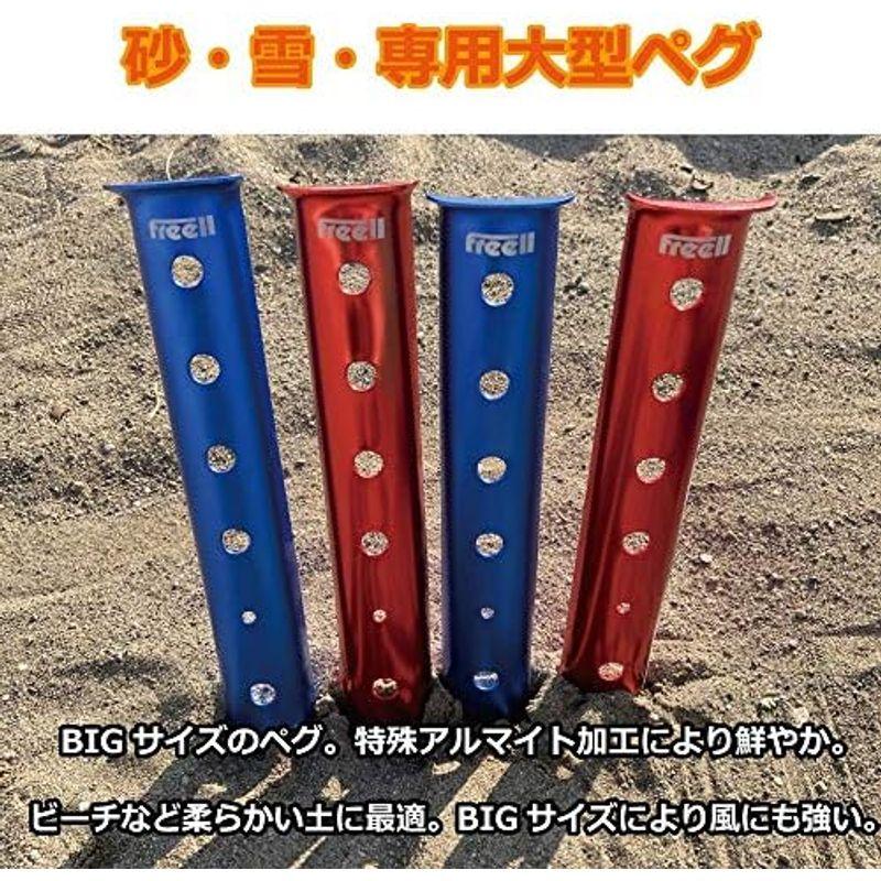 Freell フリール サンドペグ スノーペグ U字型ペグ 31cm 赤＆青 10本セット テントネイル ビーチ 砂浜 雪 キャンプ用 U型｜hiro-life-shop｜03