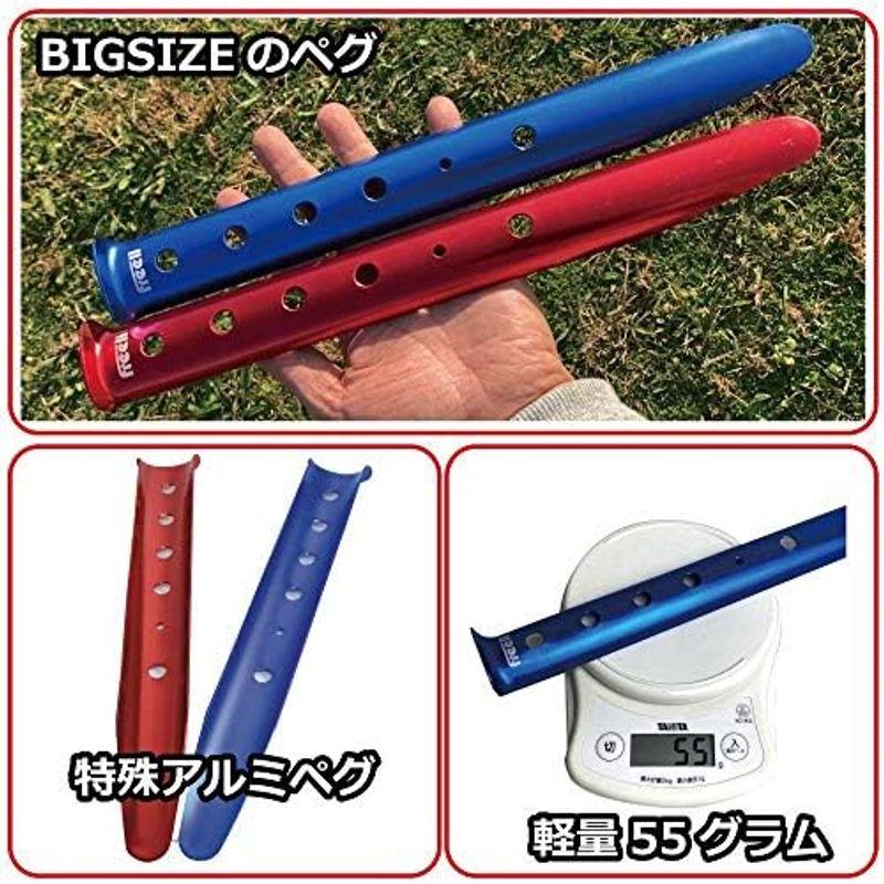 Freell フリール サンドペグ スノーペグ U字型ペグ 31cm 赤＆青 10本セット テントネイル ビーチ 砂浜 雪 キャンプ用 U型｜hiro-life-shop｜08