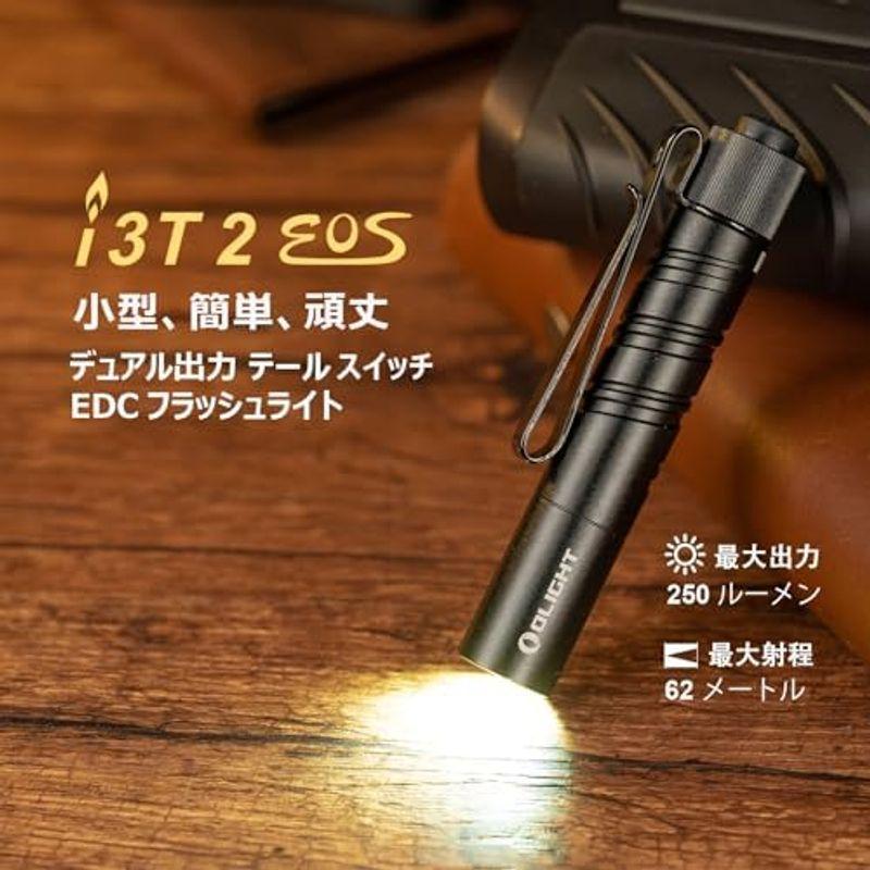 Olight i3T 2 EOS 懐中電灯 300Lumen7色セット i3T 2 EOS 単4電池 EDC懐中電灯 - Olight Japan