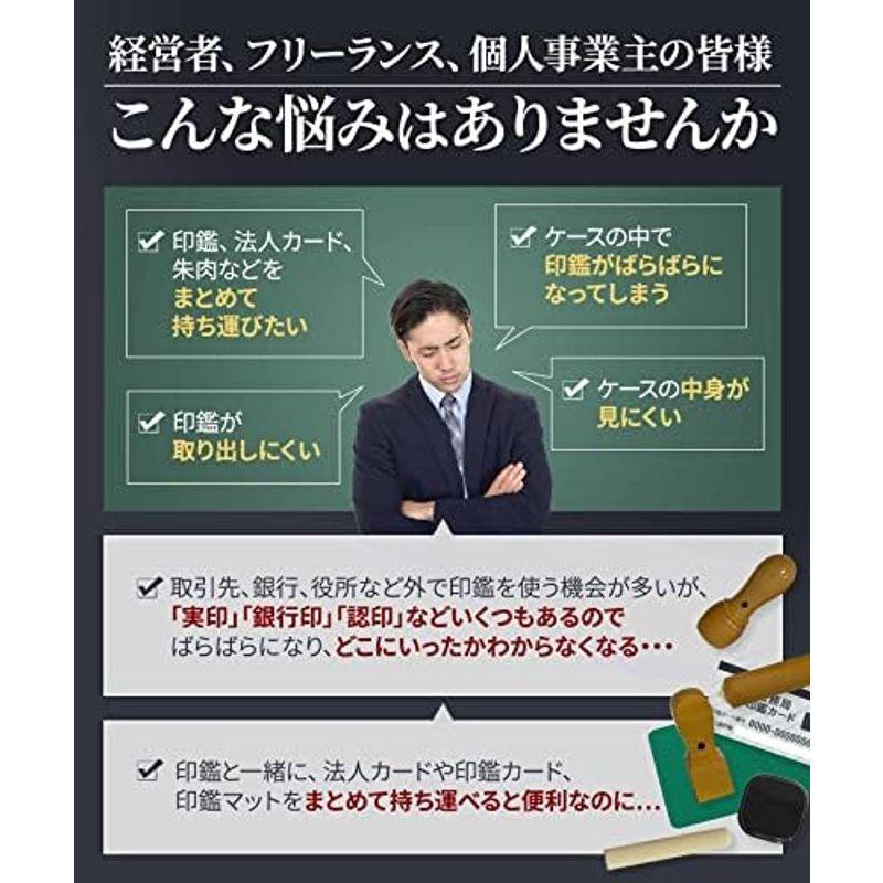 Mashen 印鑑ケース 印箱 法人用 法人 印鑑ケース 様々な印鑑に対応（実印 銀行印 角印 認印 社印 ゴム印 住所印 組み合せ印 スタ｜hiro-life-shop｜10