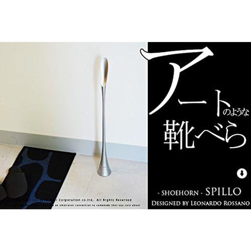 Jパルス デザイナーズ靴べら スタンド付ロング靴べら SHOEHORN SPILLO/スピッロ 玄関周りのおしゃれに (アルミニウム)｜hiro-life-shop｜02