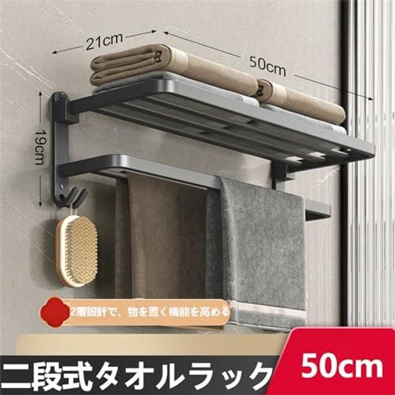 タオル掛け バスタオル ハンガー タオルかけ 壁掛け 50cm フック付 アルミ製タオル掛け 洗面所バスルーム用 お風呂 洗面台 強力粘着｜hiro-life-shop｜04