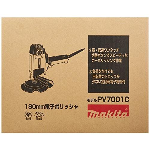 マキタ(Makita) 電子ポリッシャ 180mm PV7001C :B00005Q7CH:海外輸入