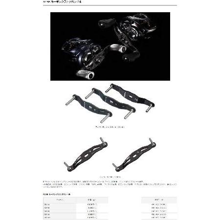 2022年最新海外 ダイワslpワークス(Daiwa Slp Works) RCSB ベイトキャスティング カーボンクランクハンドル 90mm