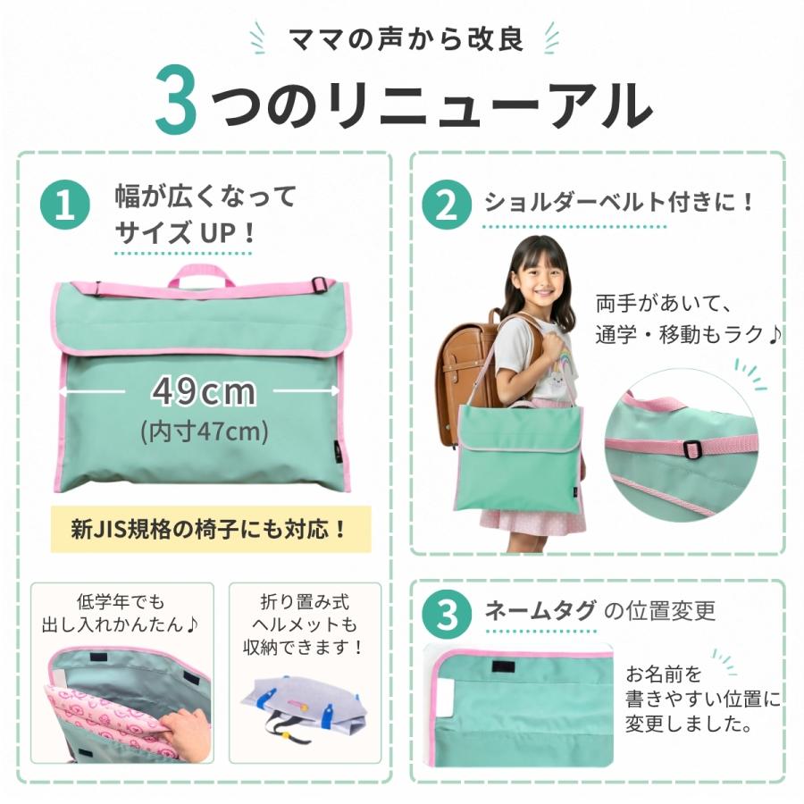 HIRO 防災頭巾カバー 背もたれ ナイロン 厚手で丈夫 小学校 中学校