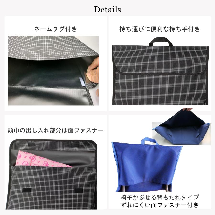 防災頭巾カバー 小学校 背もたれ 格子柄 入学 進学 丈夫 撥水 防災頭巾カバー 小学校 背もたれ 格子柄 入学 進学 丈夫 撥水