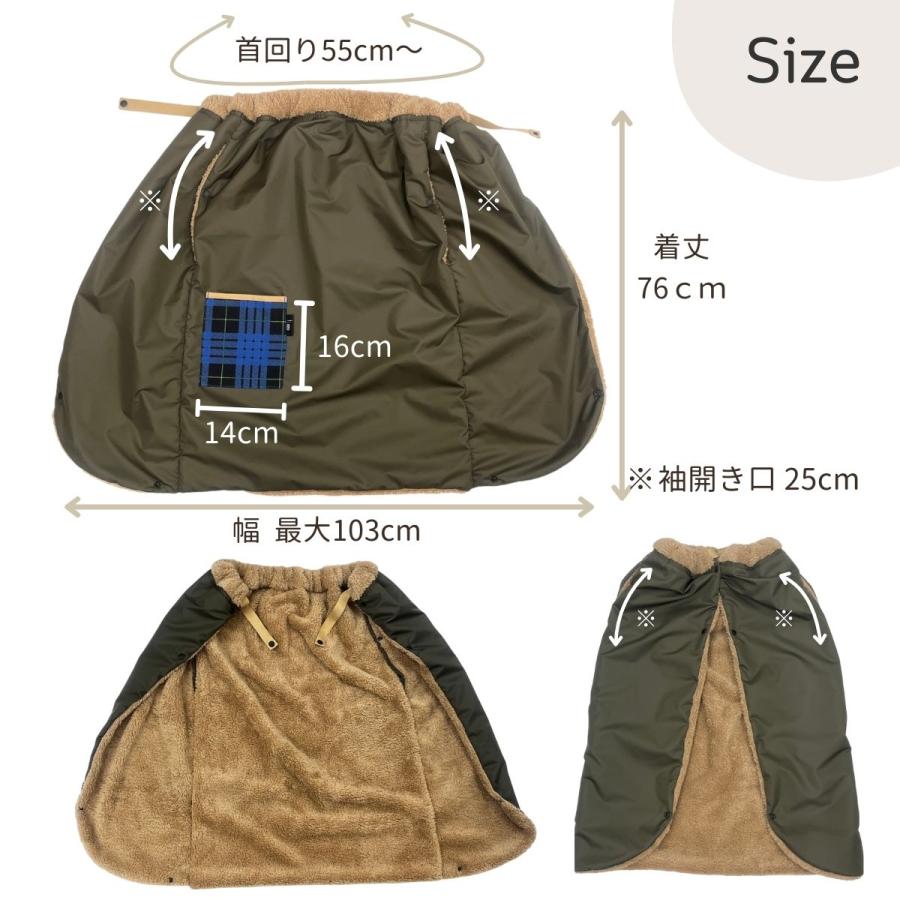 自転車 子供乗せ ブランケット  防寒 撥水 前 後ろ 対応 チャイルドシート 着る毛布  抱っこひも ベビーカーにも 手が出せる カーキ hiro ヒロ 日本製 |  | 12