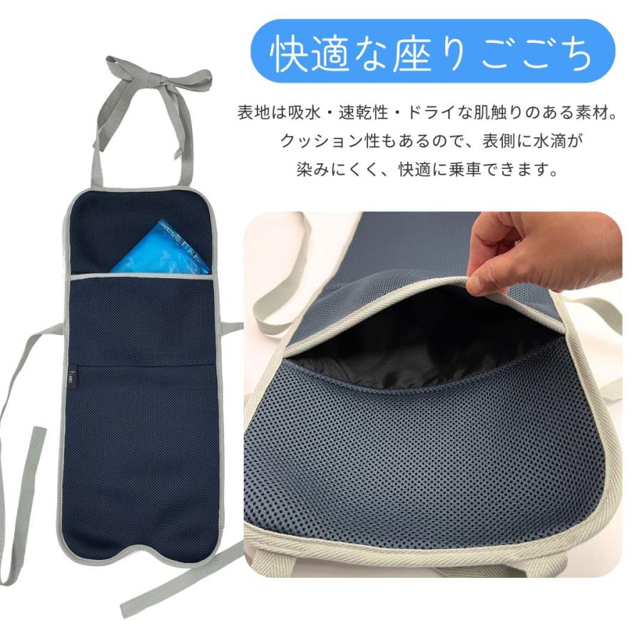 自転車 チャイルドシート クッション シート 前用 保冷剤ポケットつき お尻が熱くない 蒸れにくい さらさら素材 夏 HIRO(ヒロ) 日本製 ■cust2406-front |  | 04