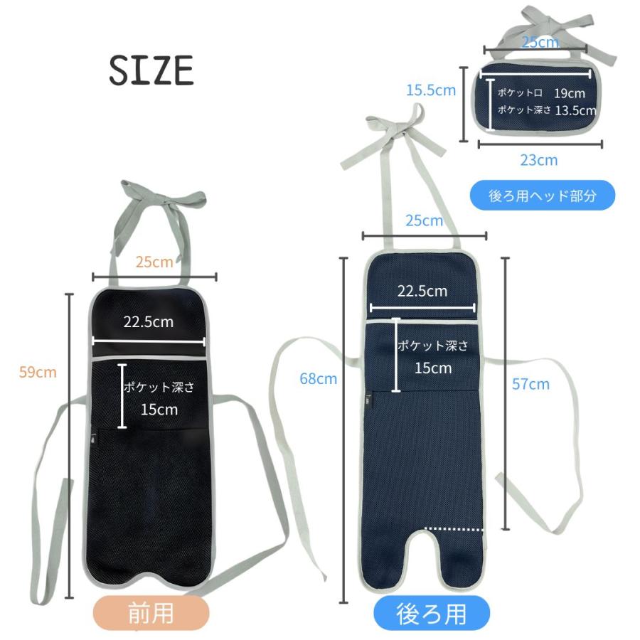 自転車 チャイルドシート クッション シート 前用 保冷剤ポケットつき お尻が熱くない 蒸れにくい さらさら素材 夏 HIRO(ヒロ) 日本製 ■cust2406-front |  | 07