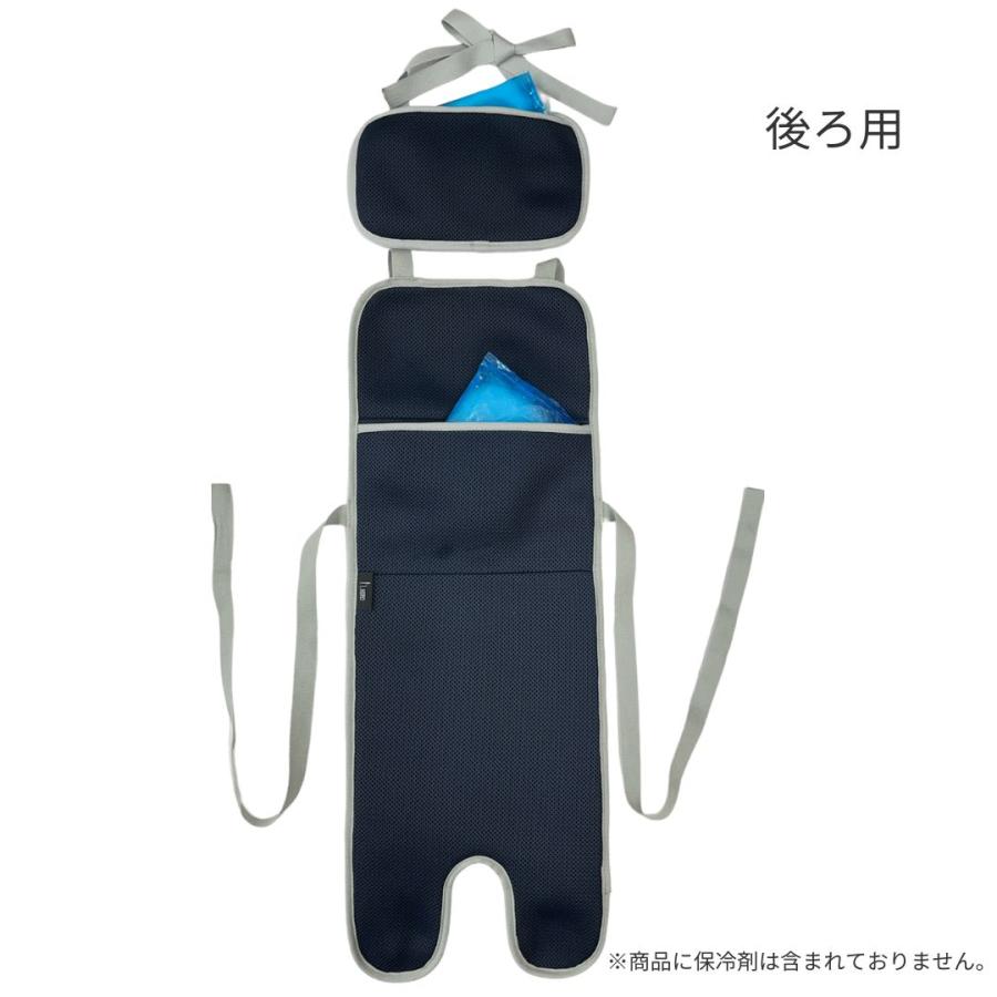 自転車 チャイルドシート クッションシート 後ろ用 保冷剤 ポケット