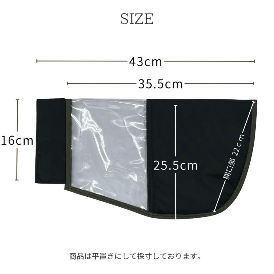 自転車 ハンドルカバー 裏起毛 ボア  撥水 防寒 防風 冬向け 簡単取り付け 電動自転車対応 ブラック hiro ヒロ 日本製  おしゃれ |  | 17