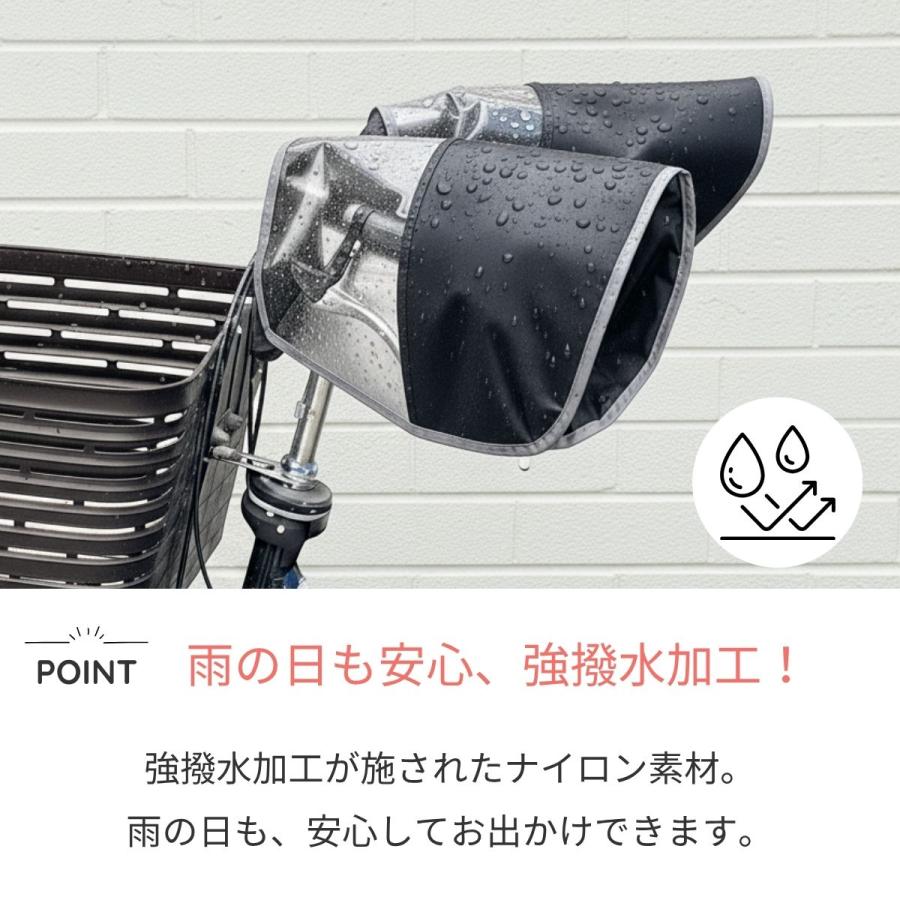 自転車 ハンドルカバー 裏起毛 ボア  撥水 防寒 防風 冬向け 簡単取り付け 電動自転車対応 ブラック hiro ヒロ 日本製  おしゃれ |  | 13