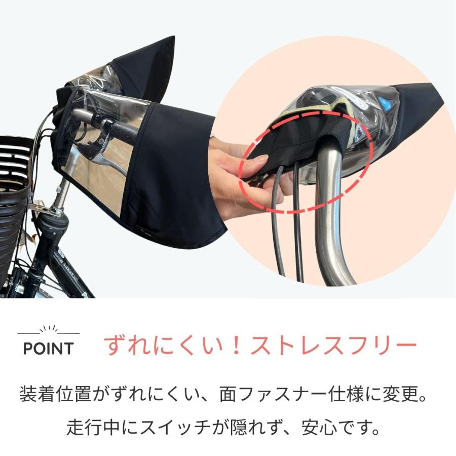 自転車 ハンドルカバー 裏起毛 ボア  撥水 防寒 防風 冬向け 簡単取り付け 電動自転車対応 ブラック hiro ヒロ 日本製  おしゃれ |  | 14