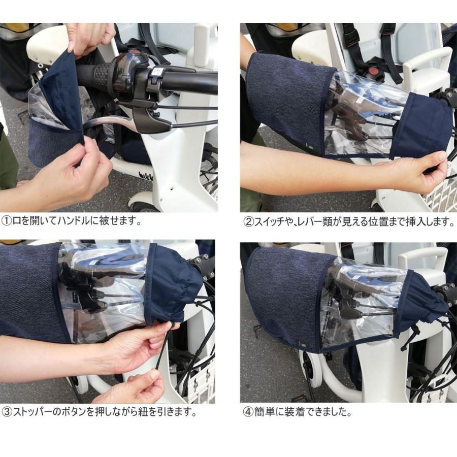 自転車 ハンドルカバー デニム調 冬向け hiro ヒロ 工房 防寒 あたたか ボア 裏起毛 ネイビー 簡単 装着 日本製 HAN1912-BOA-DEN |  | 04