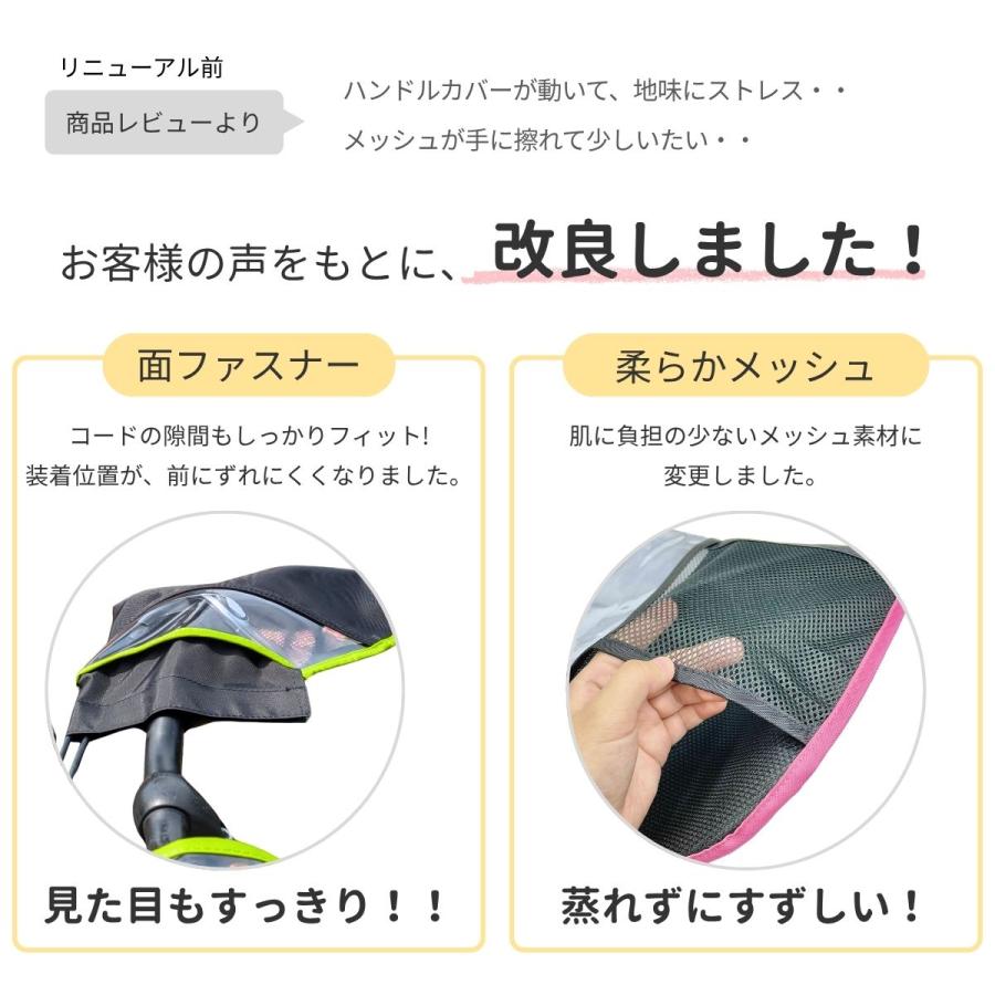 自転車 ハンドルカバー フラットハンドル T字 オールランダー用 HIRO