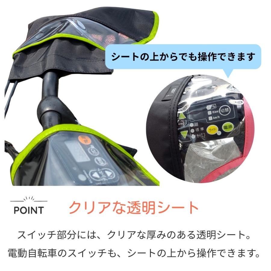 自転車 ハンドルカバーフラットハンドル用  オールランダー ふわふわ 裏起毛 電動自転車 撥水 防寒 UV対策 ブラック hiro ヒロ 日本製 |  | 12