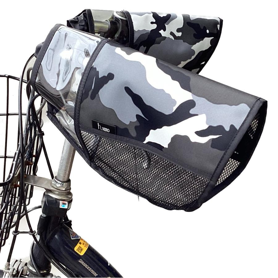 自転車 ハンドルカバー HIRO(ヒロ) 日本製 日除け UV 対策 蒸れない