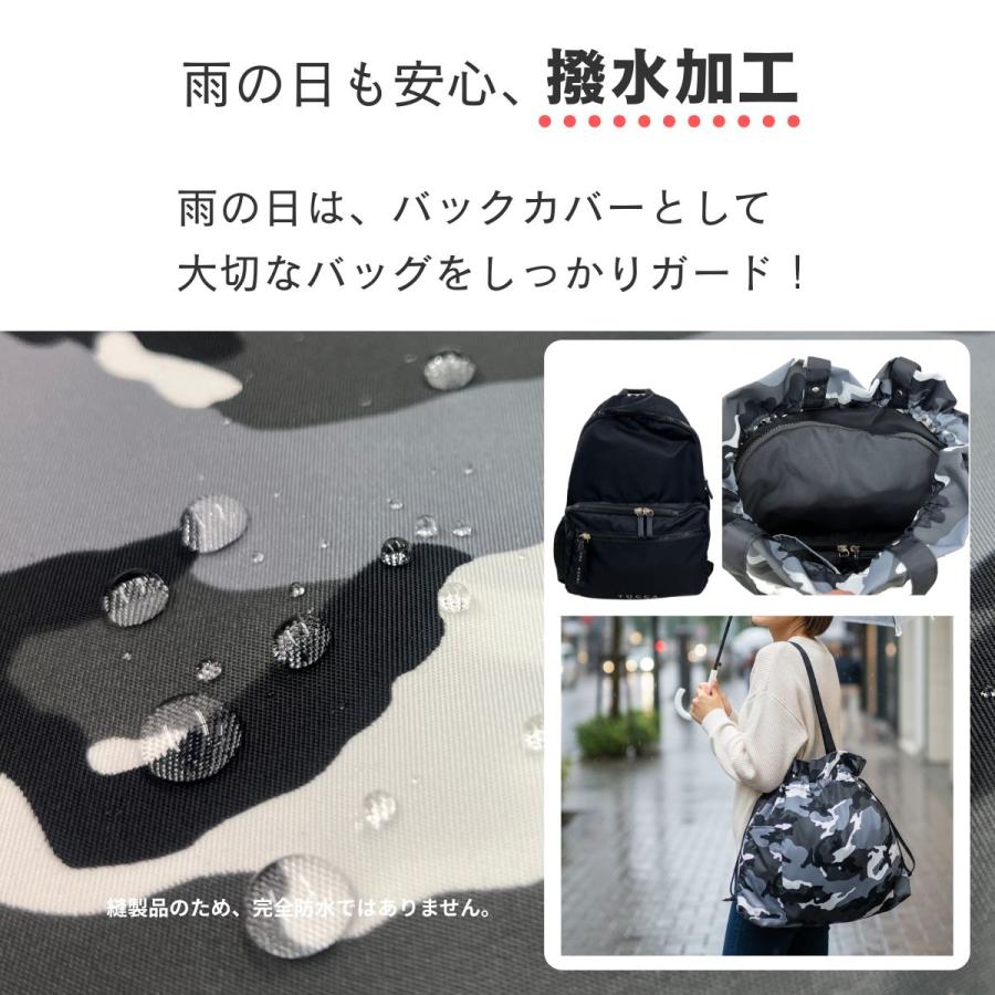 巾着 サブバッグ トート 撥水 軽量 迷彩柄 折りたたみ 大容量 マチ付き