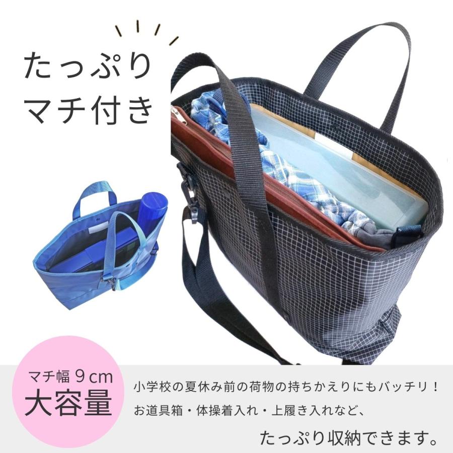 バッグ SRYS 小学生 レッスンバッグ マチ付き 星柄 ピンク ナイロン