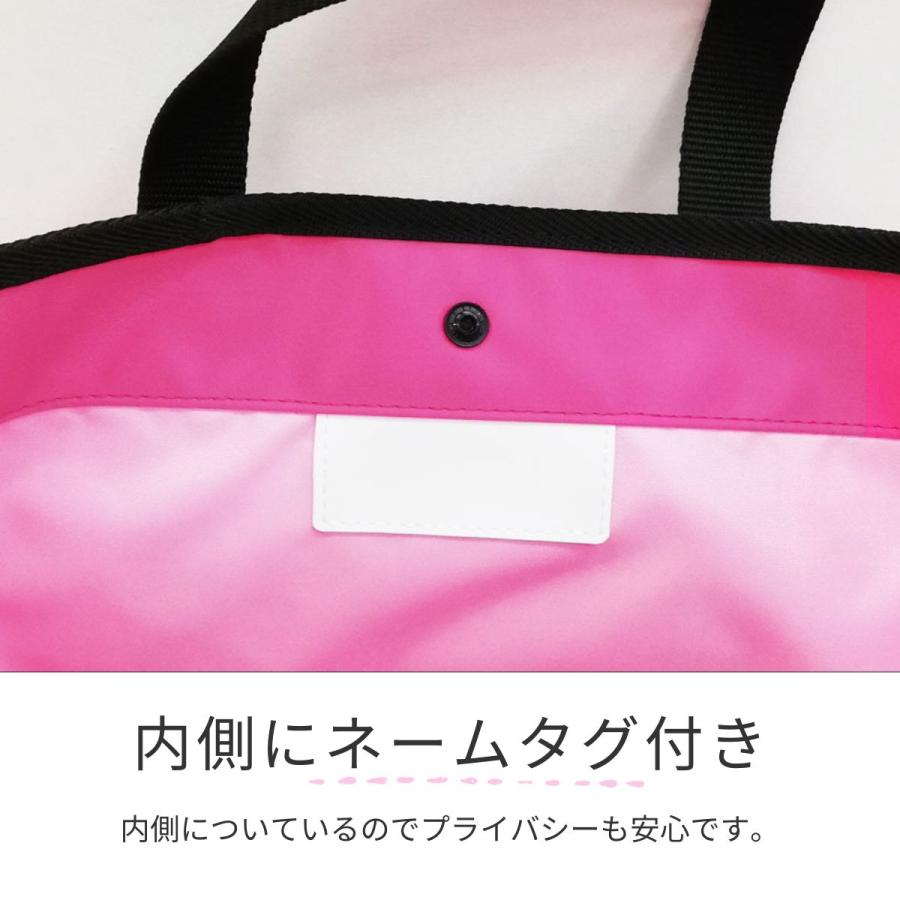 小学生 レッスンバッグ マチ付き 星柄 ピンク ナイロン ショルダー