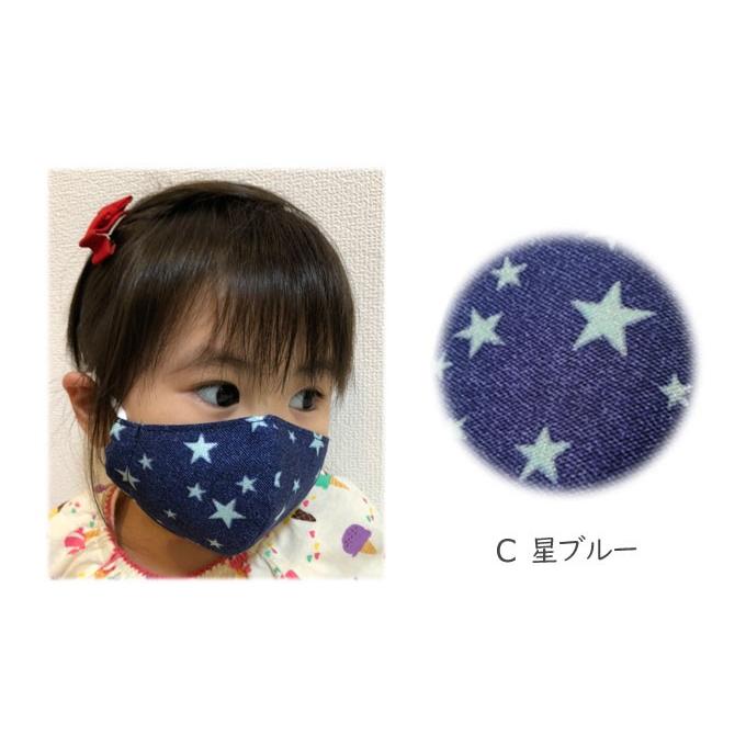 マスク 日本製 洗える こども 抗菌 消臭 加工 mask2005-2s |  | 03