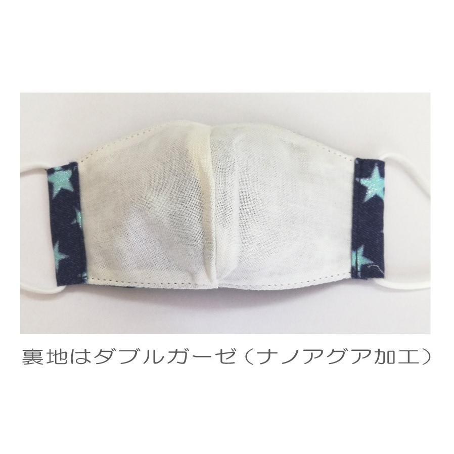 マスク 日本製 洗える こども 抗菌 消臭 加工 mask2005-2s |  | 04