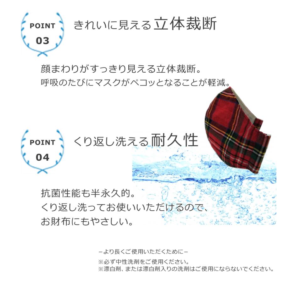 マスク 日本製 夏用　洗える こども用　赤 チェック柄 mask2008-me-gra-ｓ |  | 04