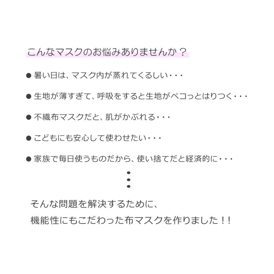 マスク 日本製 夏用　洗える 赤 チェック柄 mask2008-me-gra |  | 01