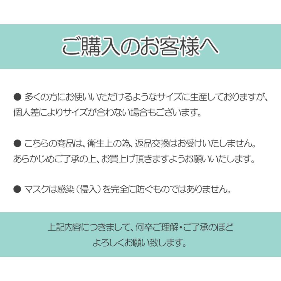マスク 日本製 夏用　洗える 赤 チェック柄 mask2008-me-gra |  | 07