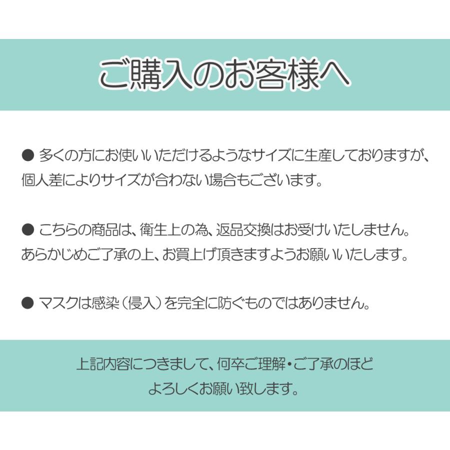 マスク 日本製 夏用　洗える 立体 布マスク mask2102 |  | 11